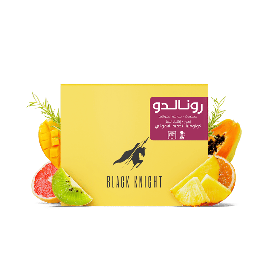 الفارس الاسود - رونالدو كولمبي لاهوائي 250g