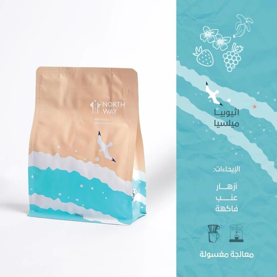 نورث واي - اثیوبیا ملیسیا 250G
