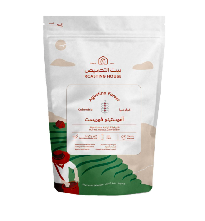 بيت التحميص -كولومبيا اغوستينو 907G
