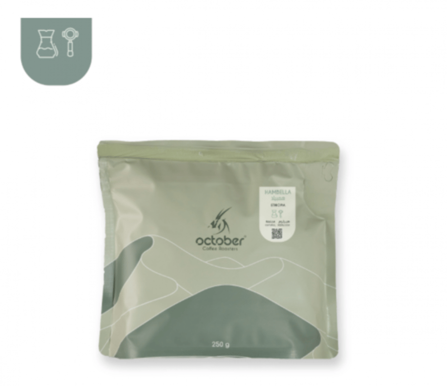 اكتوبر - اثيوبيا همبيلا 250g