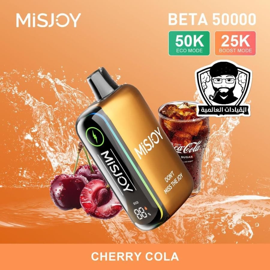 سحبة ميس جوي بيتا 50000 موشة