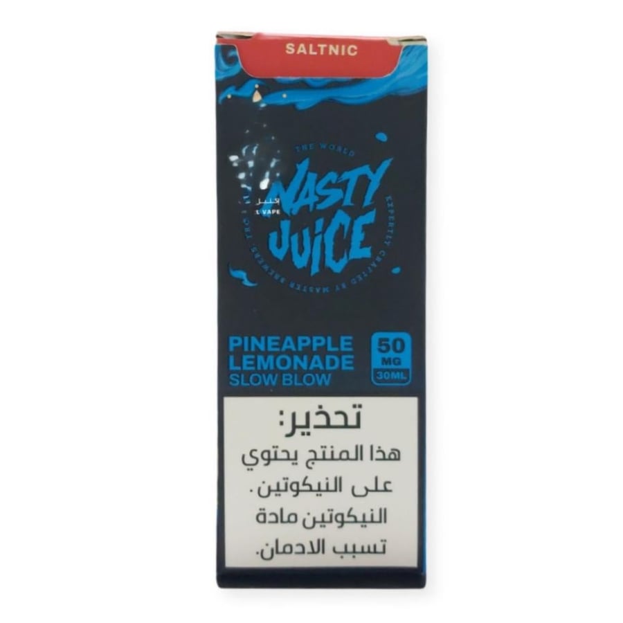 نكهة ناستي ليمون اناناس سلو بلو