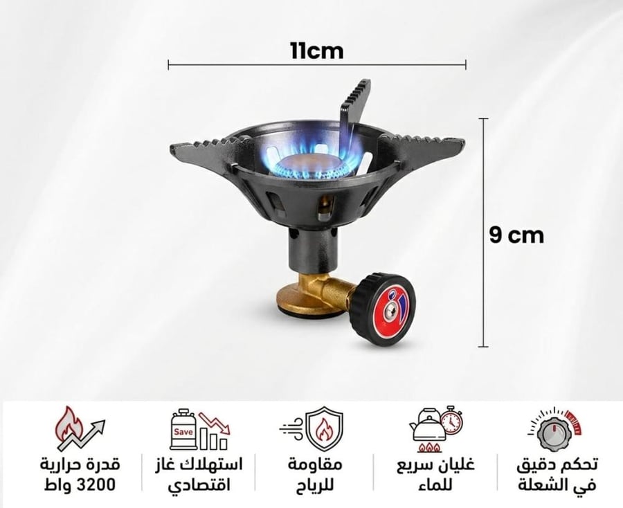 موقد غاز رحلات