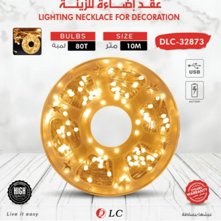 عقد إضاءة للزينة 10 متر