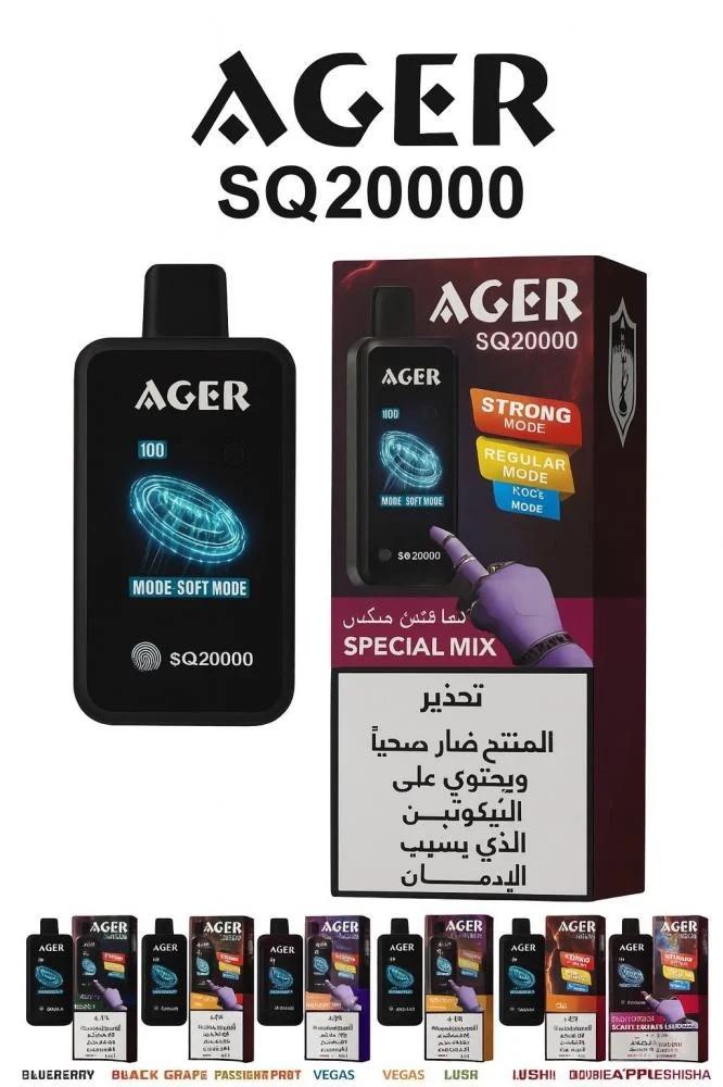 سحبات اجير 20000 موشة