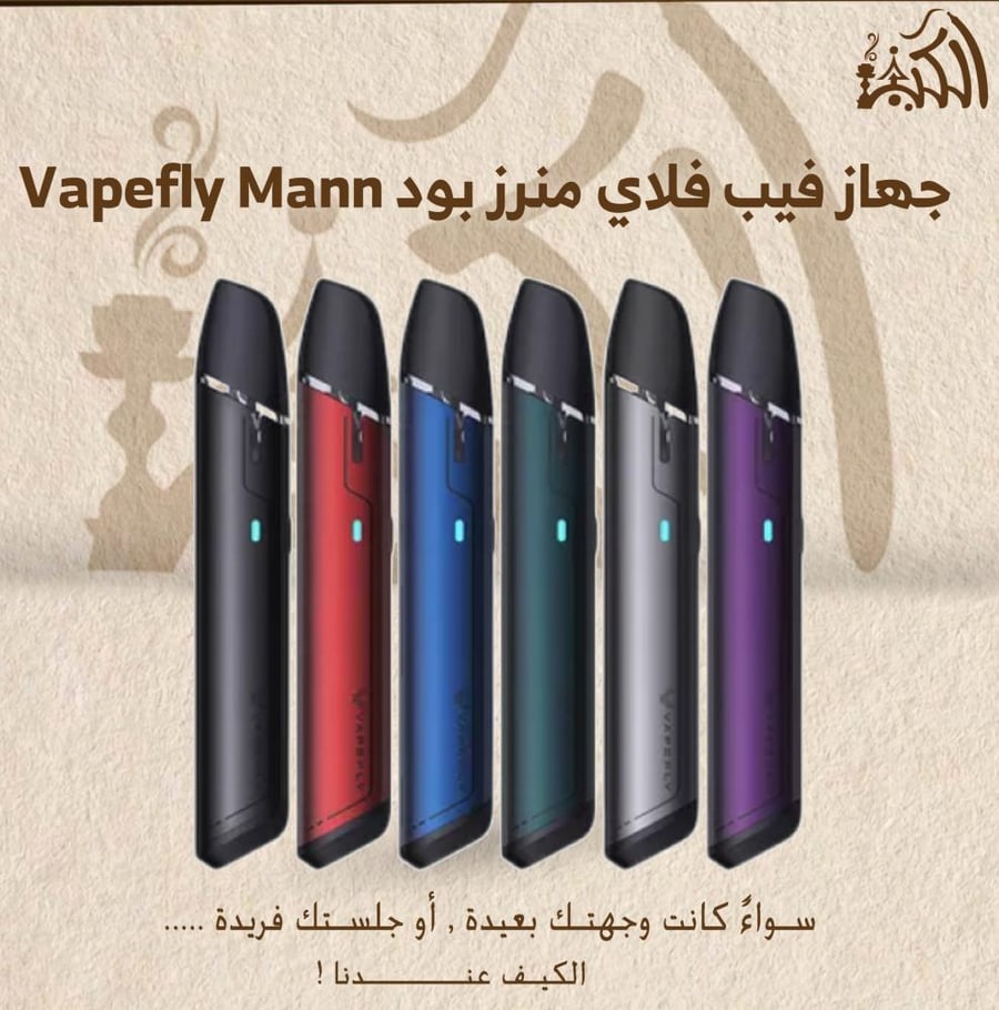 جهاز فيب فلاي منرز بود Vapefly Manners Pod