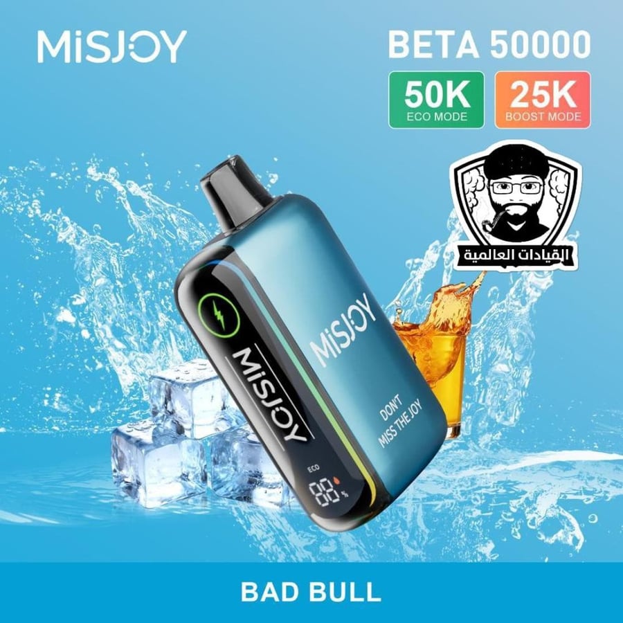 سحبة ميس جوي بيتا 50000 موشة