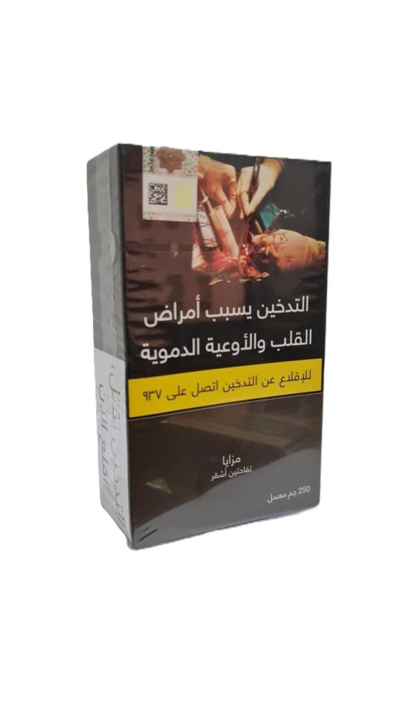 معسل مزايا تفاحتين اشقر