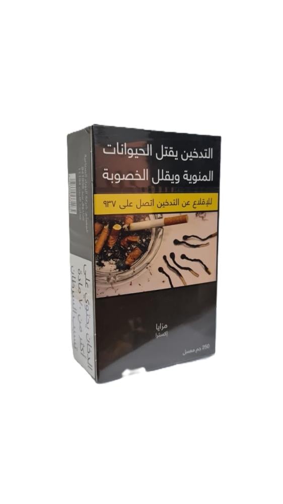 معسل مزايا اكسترا