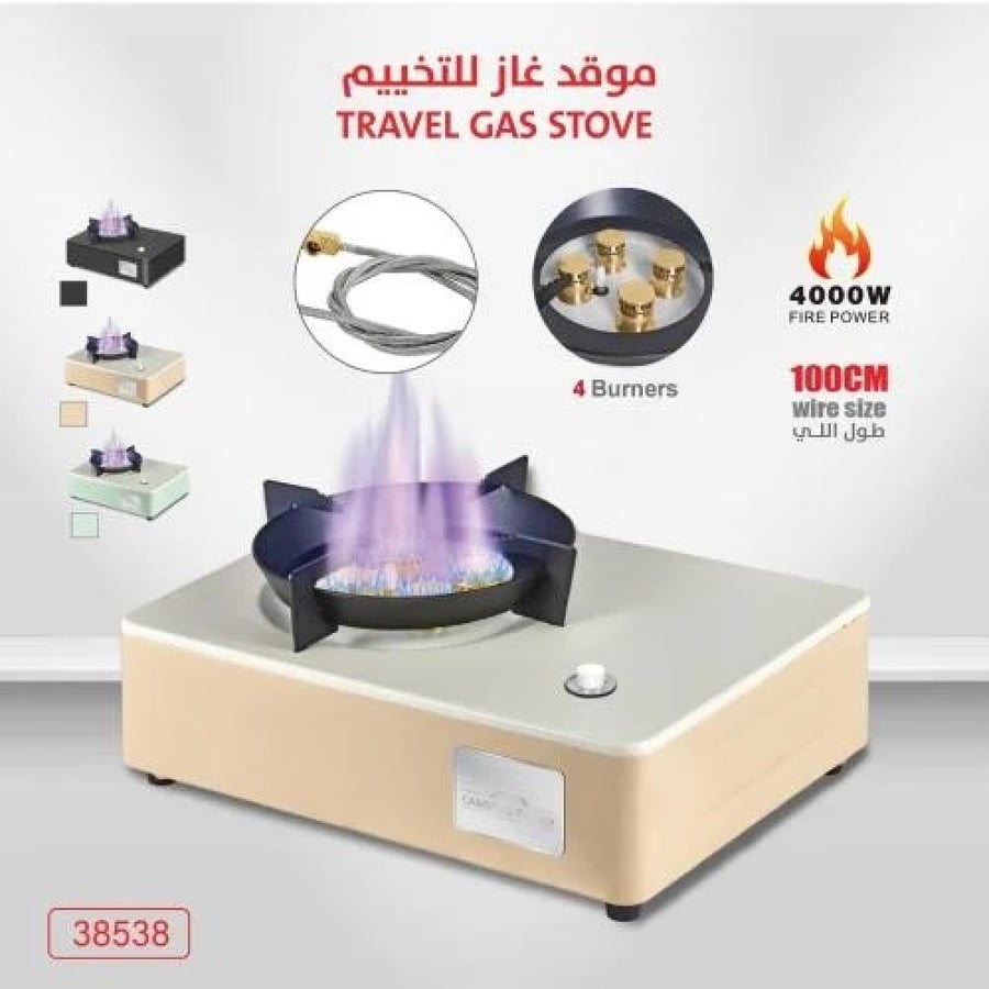 موقد غاز للتخييم CM-38538