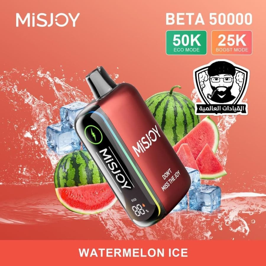 سحبة ميس جوي بيتا 50000 موشة
