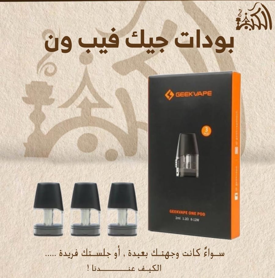 بودات جيك فيب ون