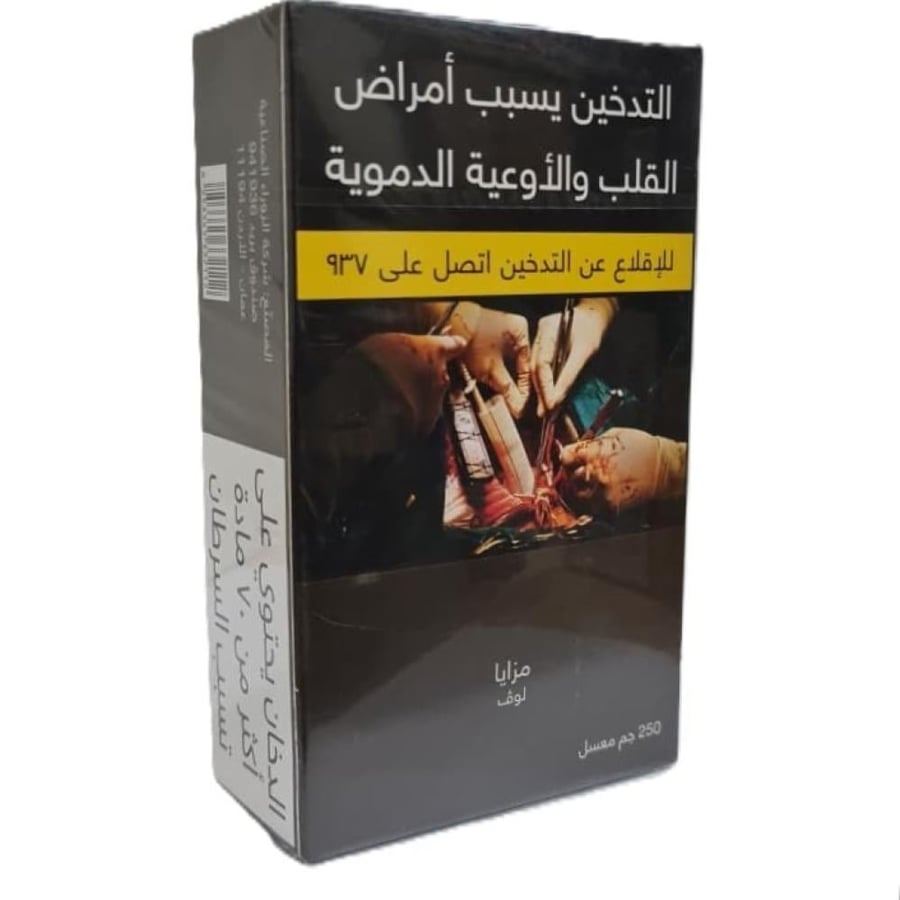 معسل مزايا لوف