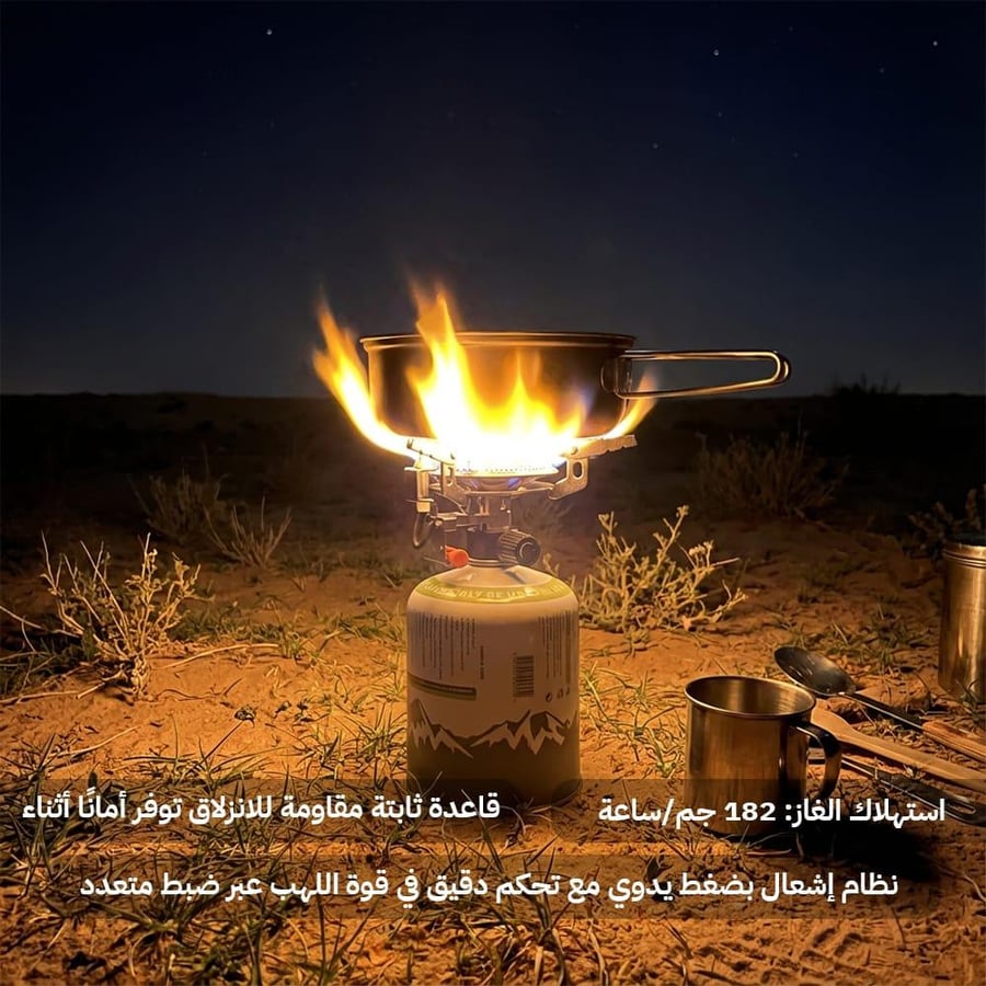 موقد غاز صغير للتخييم مع إشعال ذاتي