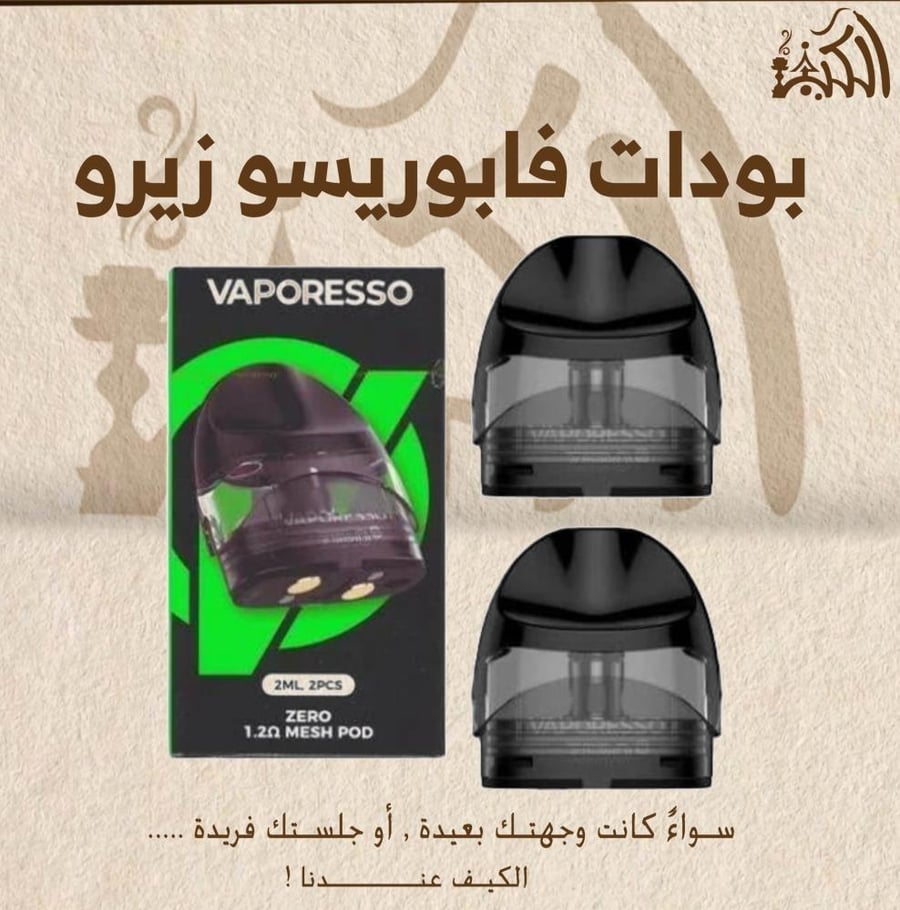 بودات فابوريسو زيرو