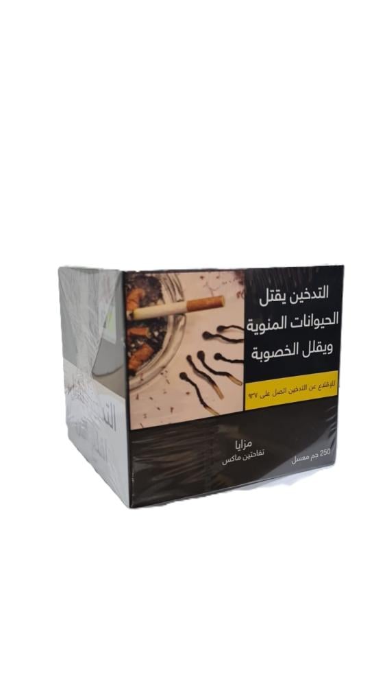 معسل مزايا تفاحتين ماكس