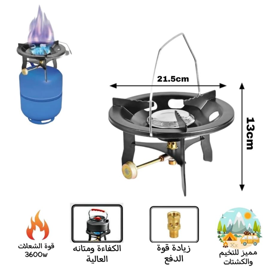 راس دافور مرهم
