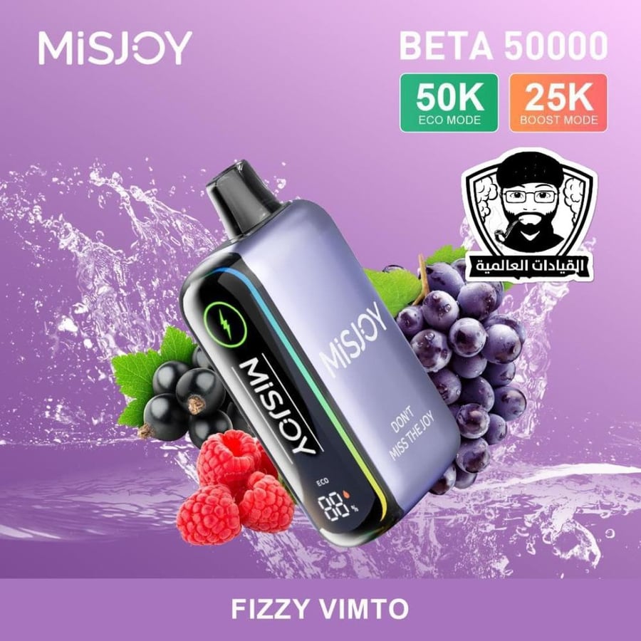 سحبة ميس جوي بيتا 50000 موشة