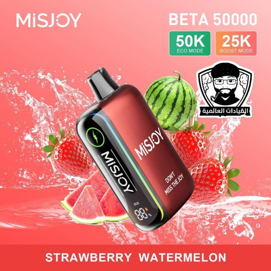 سحبة ميس جوي بيتا 50000 موشة