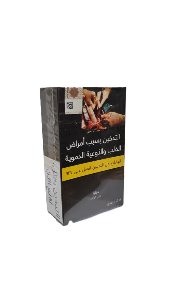 معسل مزايا روابي كراش
