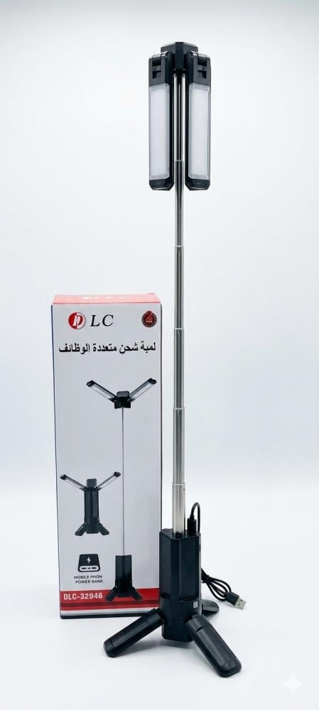 لمبة شحن DLC متعددة الوظائف وقابلة للتمدد