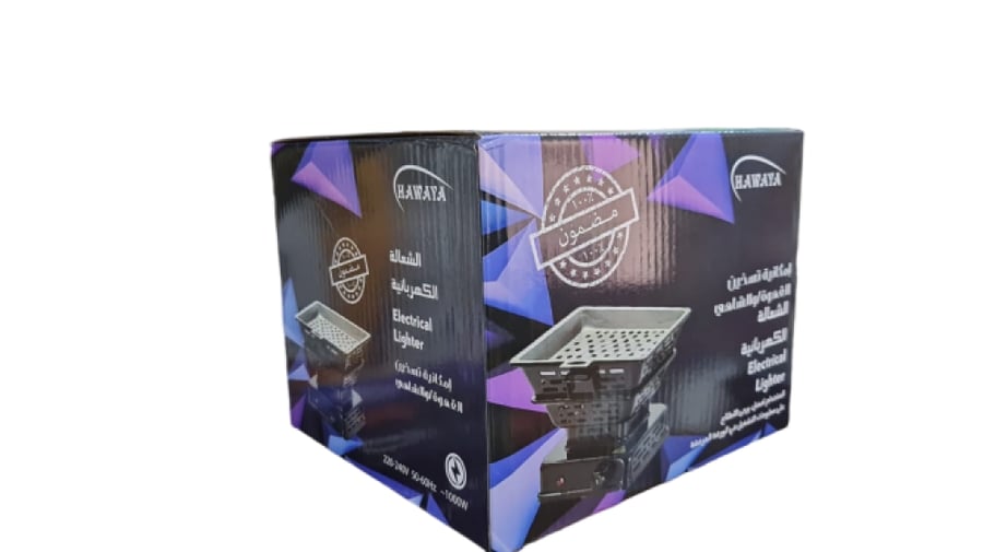 شعالة فحم هوايا 1000 واط