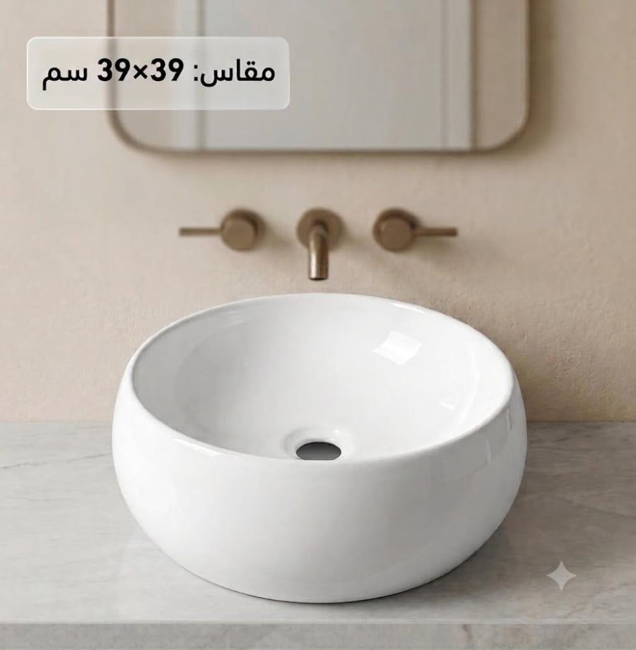 حوض مغسلة ابيض وبيج 8182