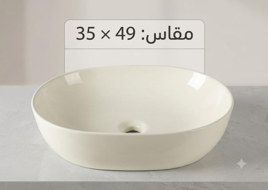 حوض مغسلة ابيض وبيج 1024