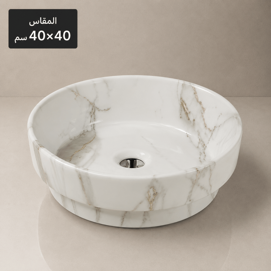 حوض مغسلة مرخم 549