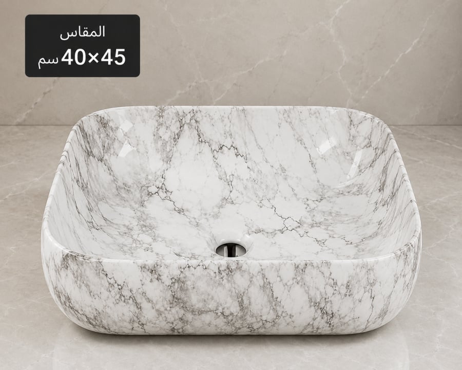 حوض مغسلة مرخم 1026
