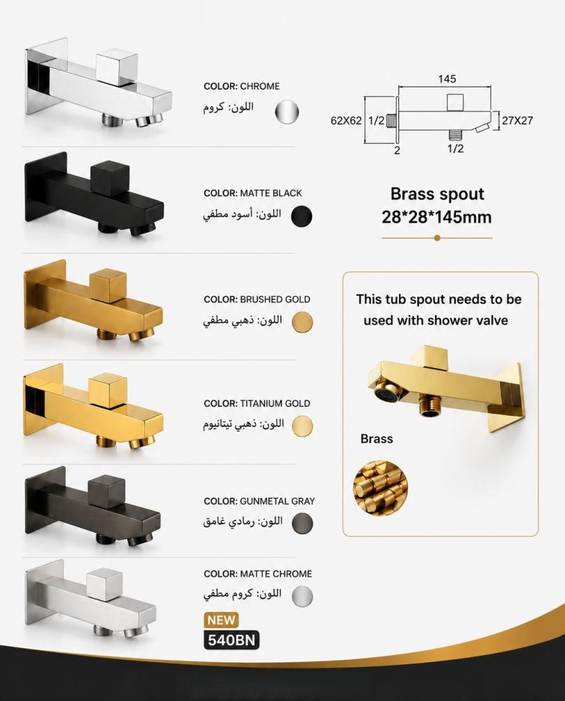صباب دش مربع خطين الوان متعددة