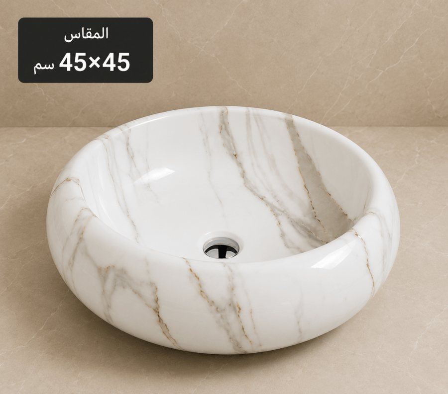 حوض مغسلة مرخم 1001