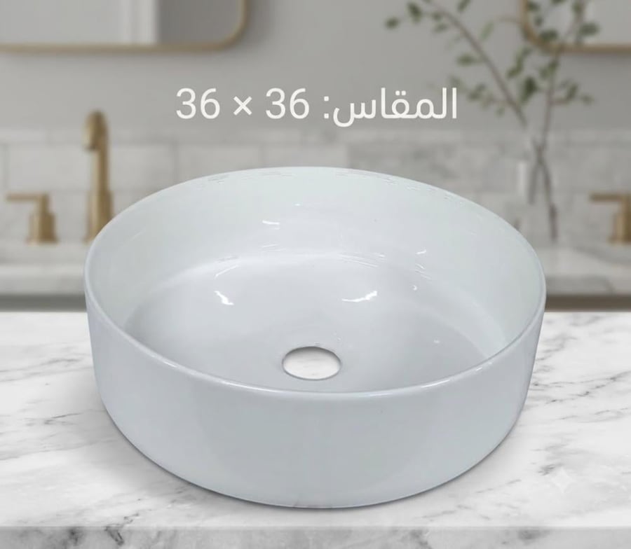 حوض مغسلة ابيض وبيج 1076