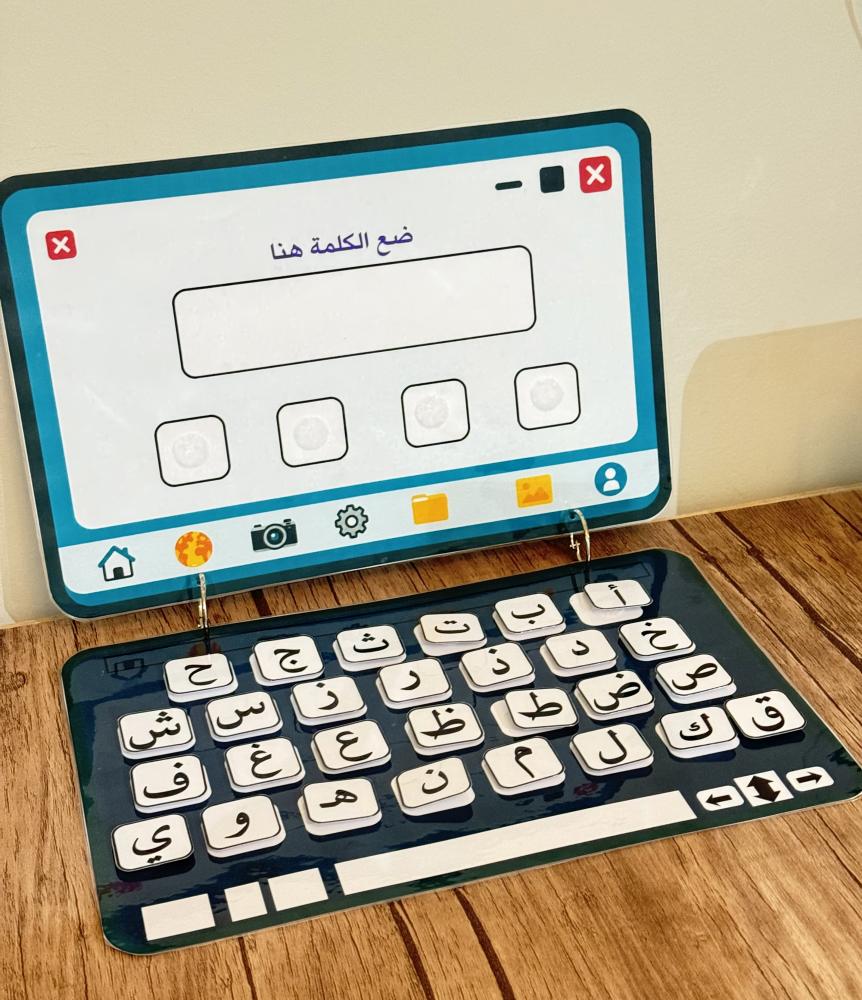 لاب توب الحروف