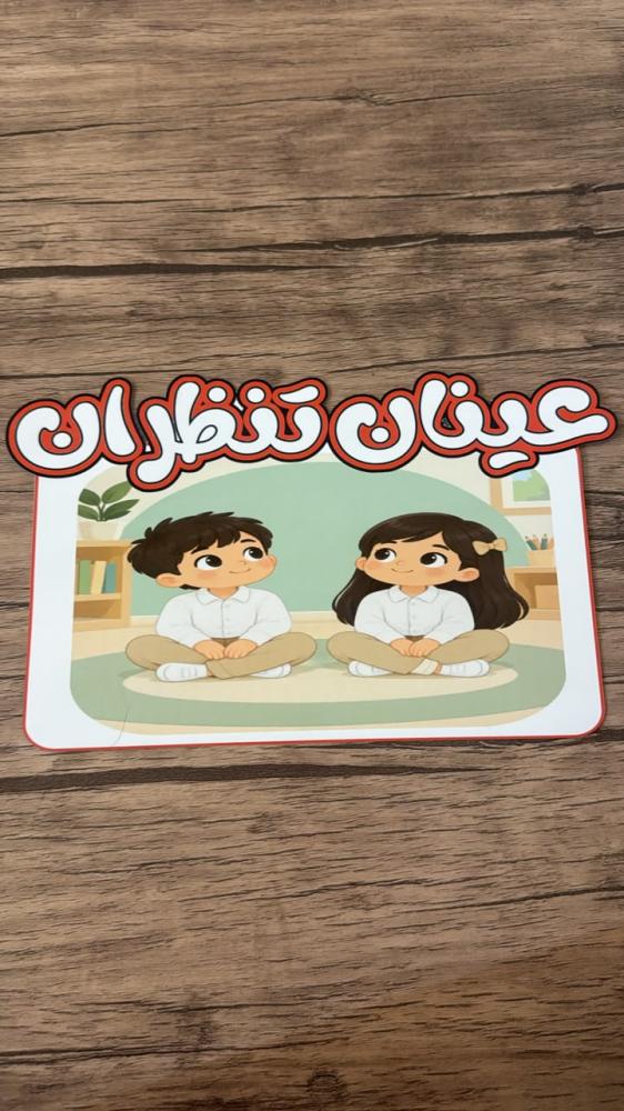 قوانين الحلقه