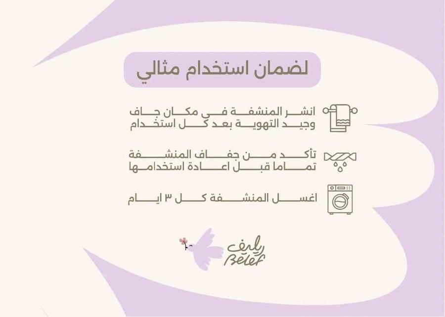 هودي روب -تركواز