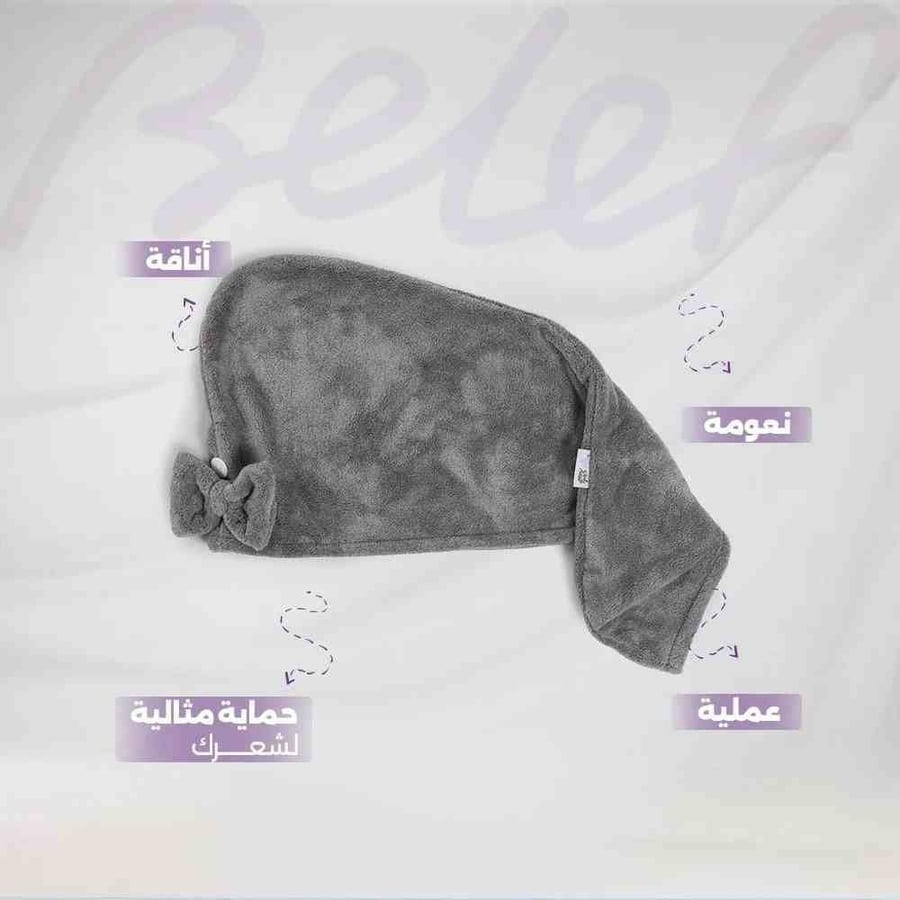 غطاء رأس كلاسيك 25*75 - رمادي غامق
