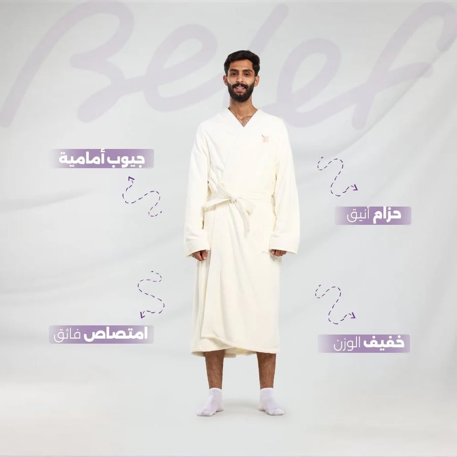 روب حمام فندقي