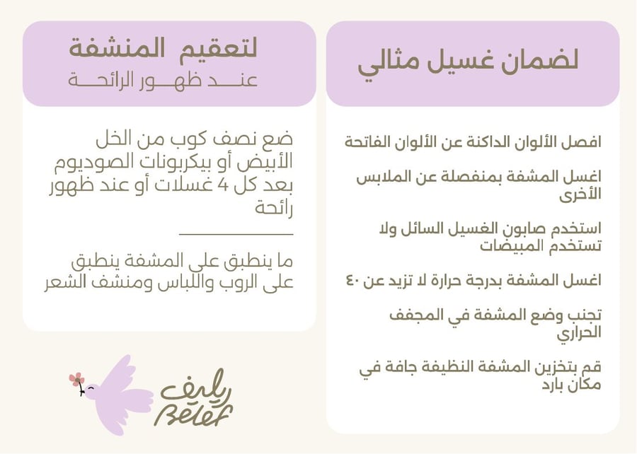هودي روب - ابيض اوف وايت