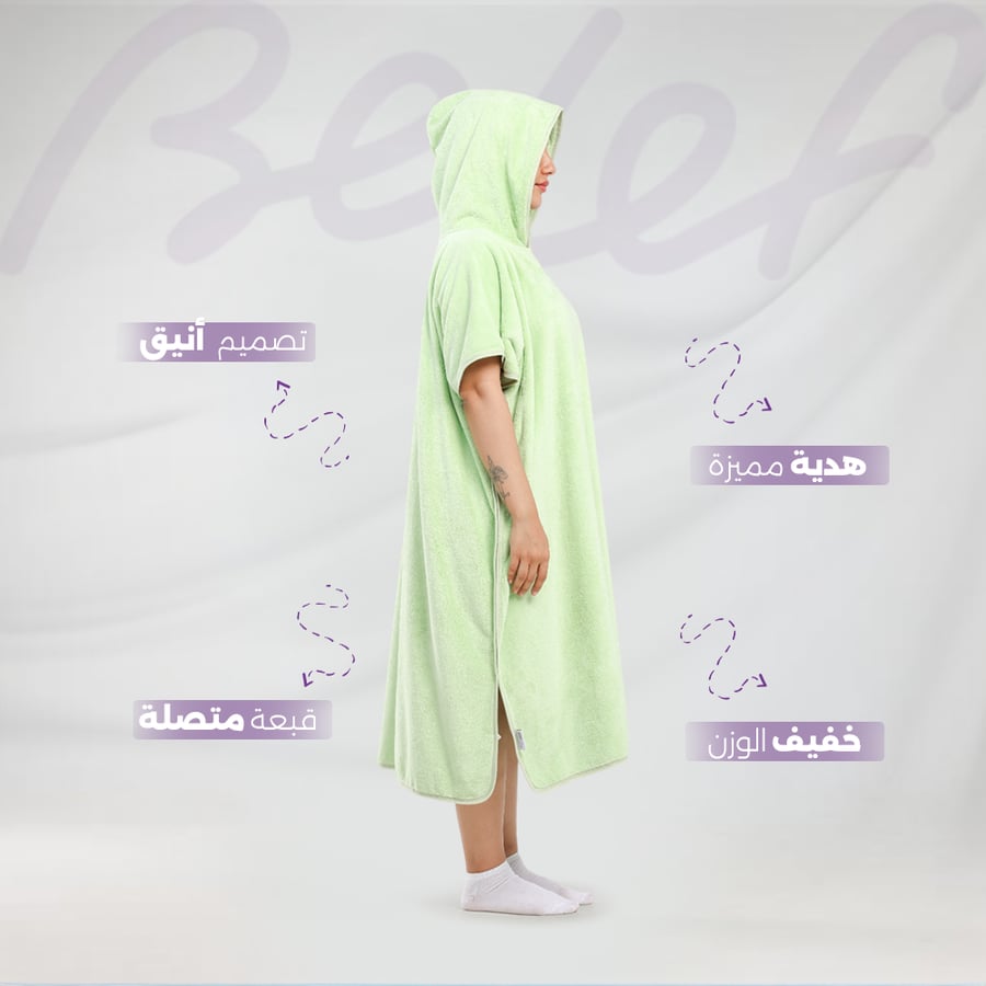منشفة كابا للكبار اخضر