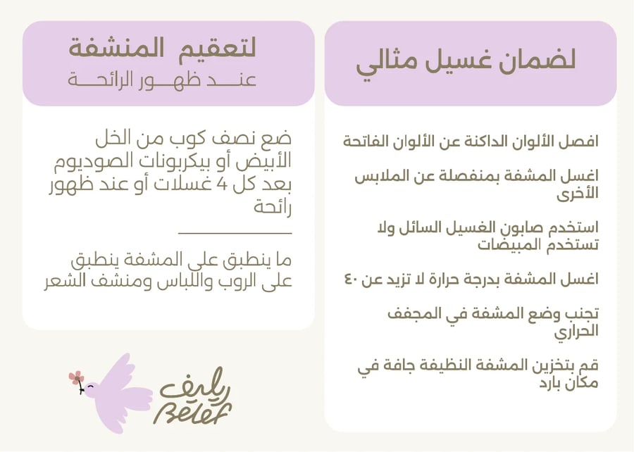 كابا اطفال - تركواز