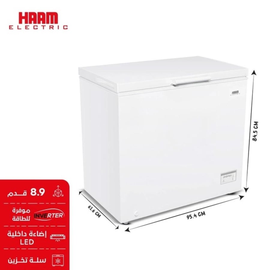فريزر هام انفرتر افقى 8.9 قدم ابيض HM400FR-O23INV
