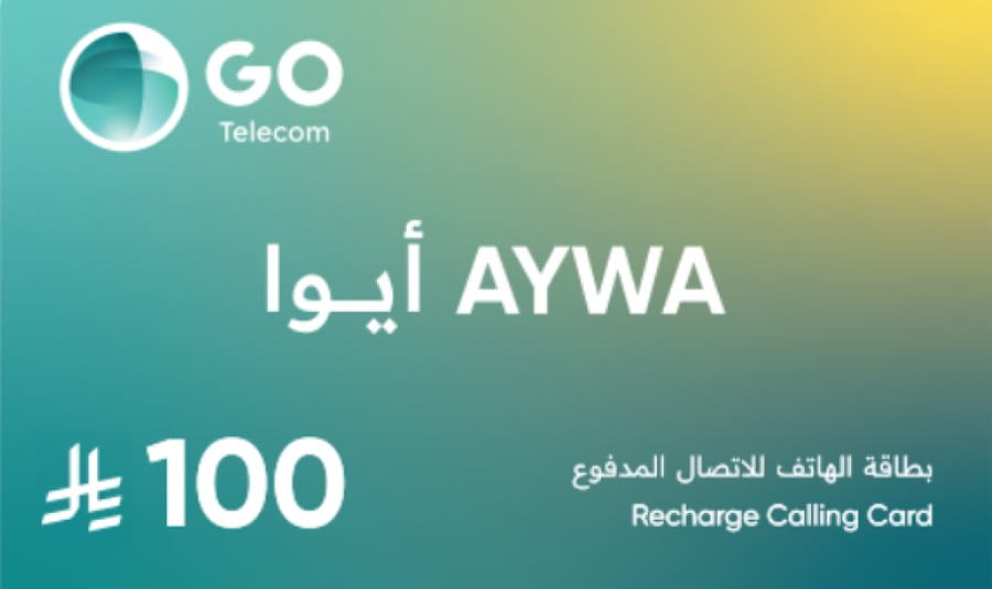 بطاقة ايوا 100 لشحن كبائن السجون متجر نزيل