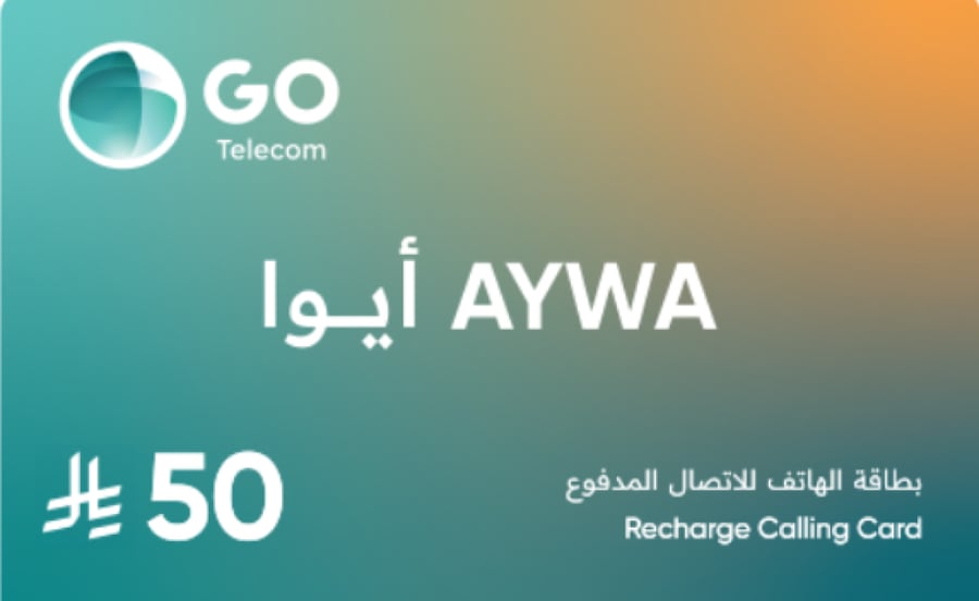 بطاقة ايوا 50 لشحن كبائن السجون متجر نزيل