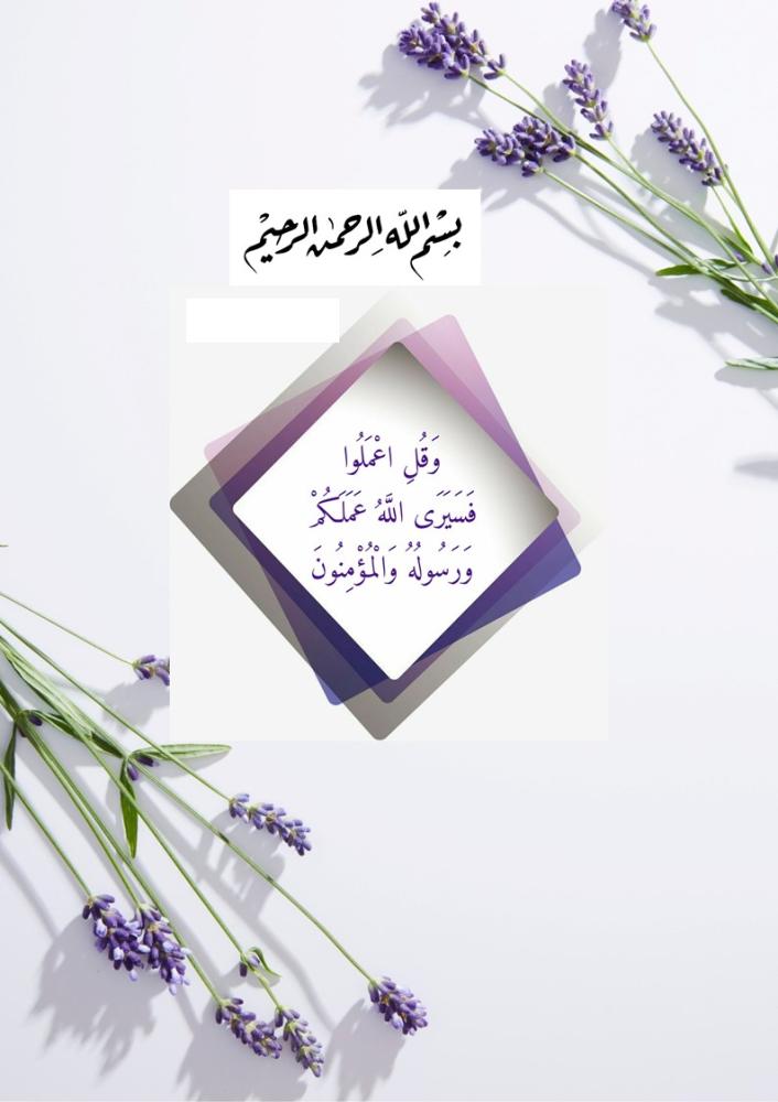 شواهد  تقييم الأداء الوظيفي للمعلمة 1448هـ