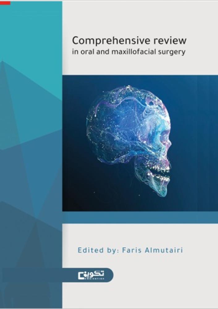 Comprehensive review in oral and maxillofacial surgery