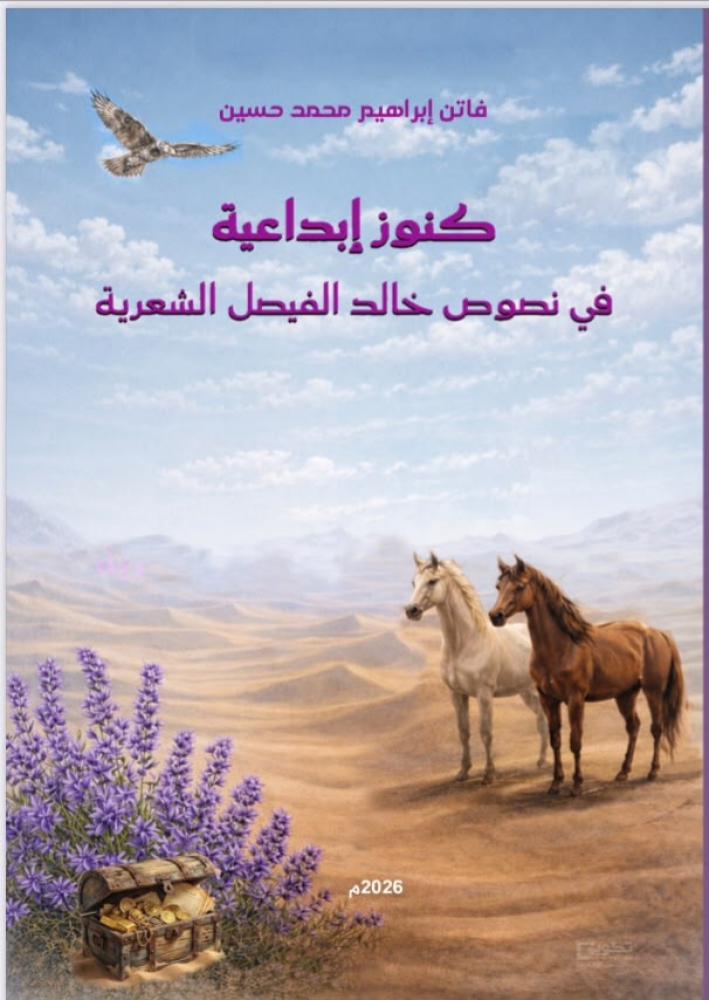 كنوز ابداعية