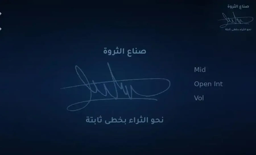 عرض اشتراك لمدة شهر لقناة الناسداك NDX قناة تهتم بالتعليم وشرح عقود الأوبشن في الأسهم الأمريكية وما يتم طرحه بالقناة عبارة عن أراء فنية وتحليليه ... ولا تعتبر توصية شراء أو بيع  ناسداك NDX