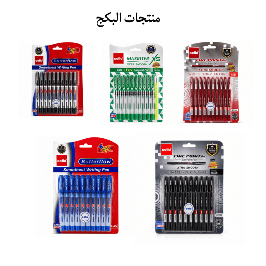 بكج أقلام الكتابة المتنوعة