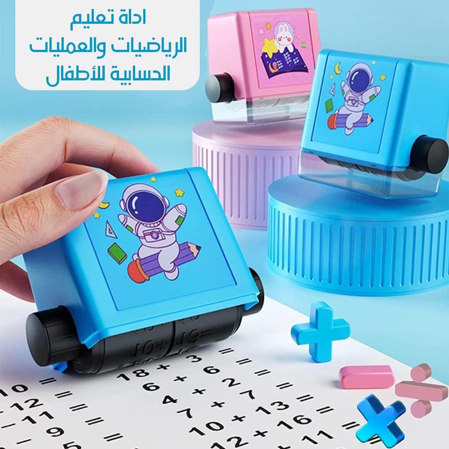 Mathematics education tool and arithmetic operations for children